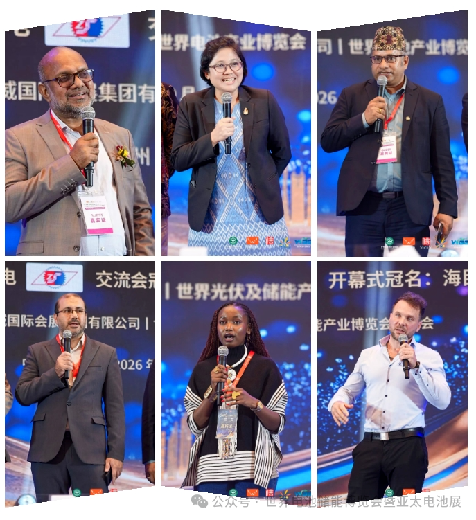 2026世界储能之夜圆满举行!