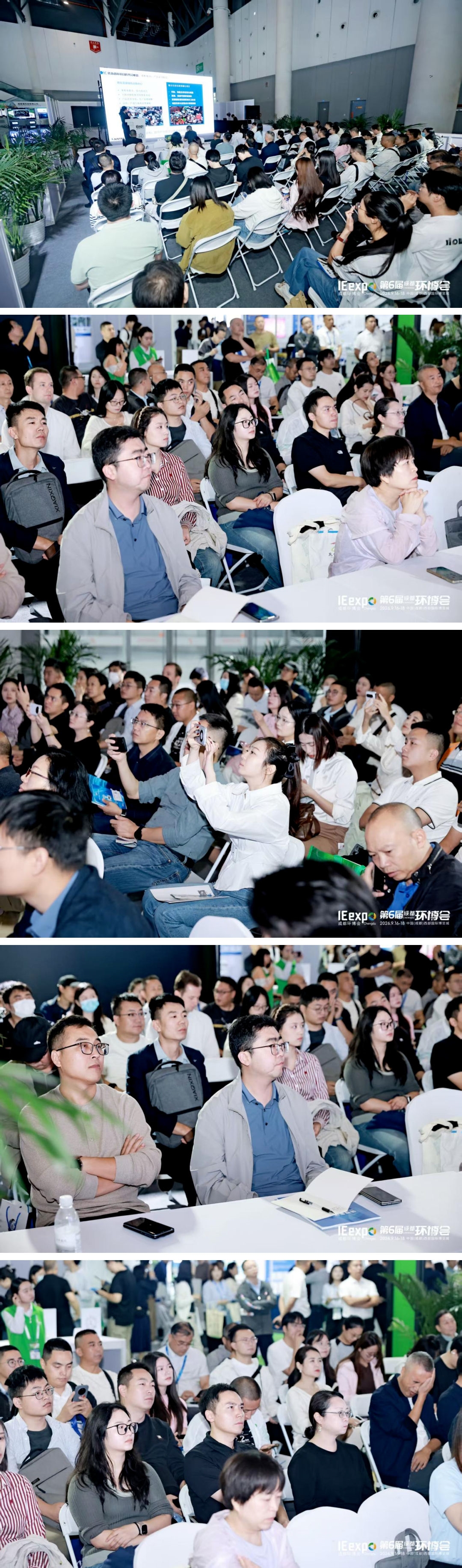 会议回顾|AI赋能生态环境,2026人工智能生态环境应用案例交流会圆满举办