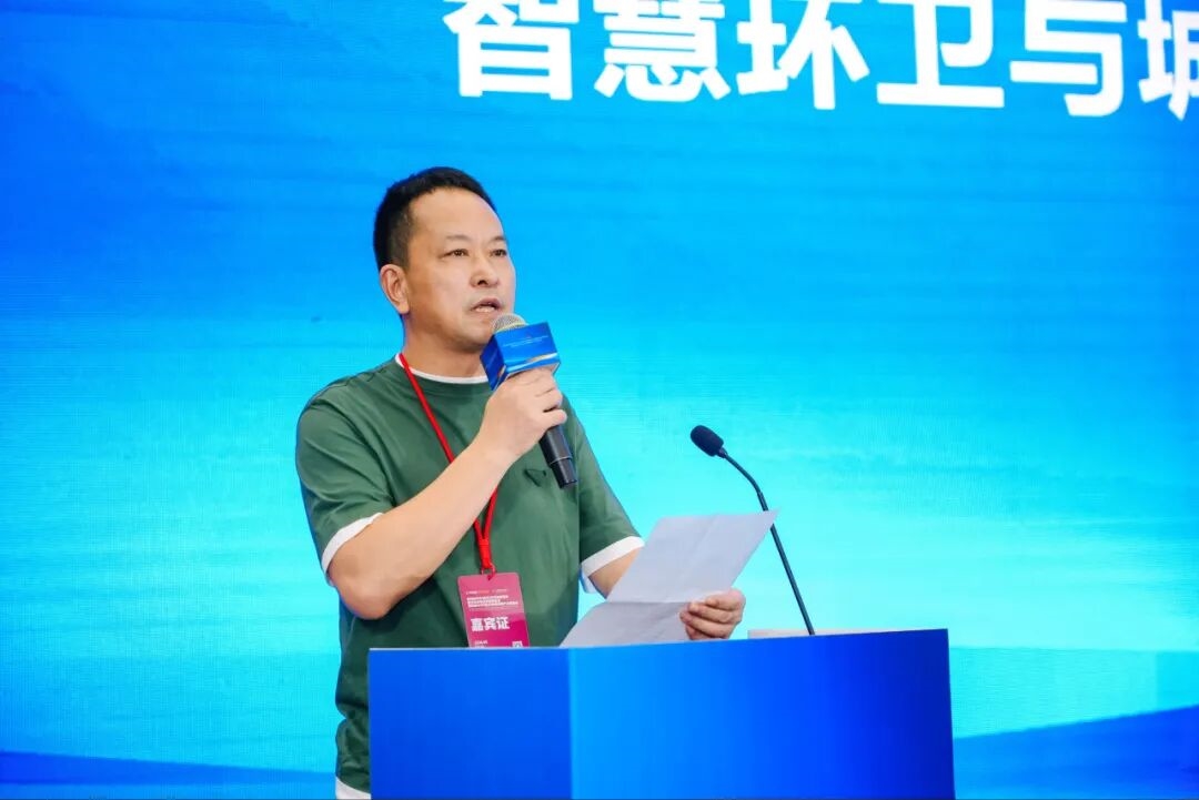 聚力环卫清洁产业创新,第四届华中(武汉)环卫清洁博览会在汉开幕