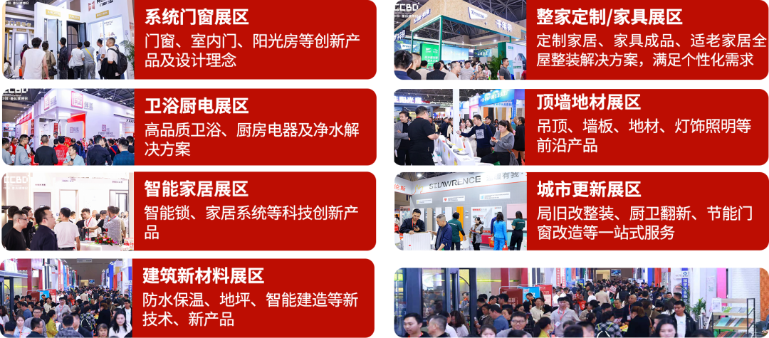 西部秋季仅此一场!2026 CCBD重庆建博会10月启幕,双展合并打造千亿市场核心平台