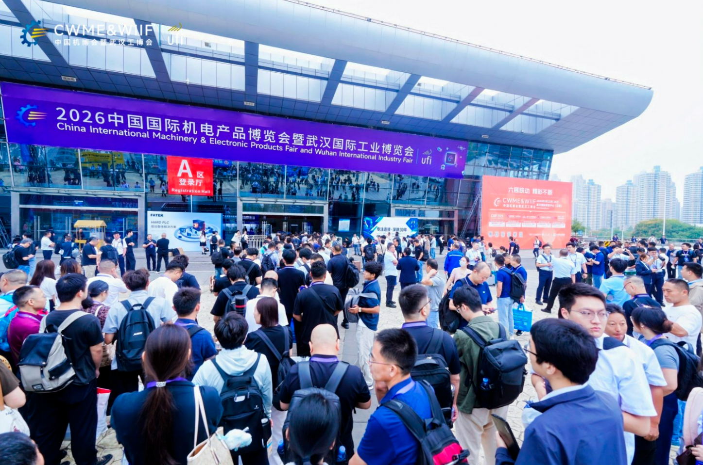 9月22日|2026武汉国际汽车制造技术暨智能装备博览会于武汉盛大启幕!