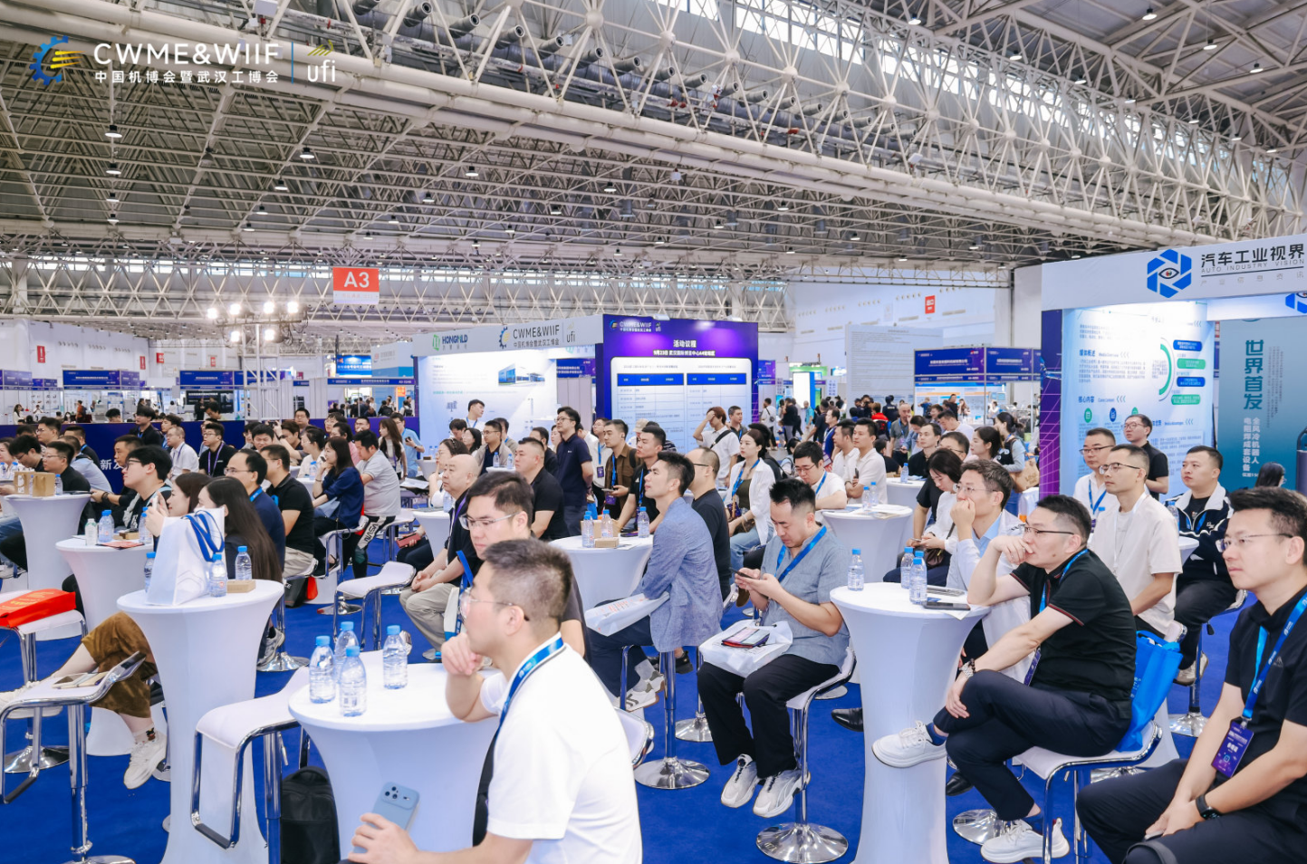 9月22日|2026武汉国际汽车制造技术暨智能装备博览会于武汉盛大启幕!