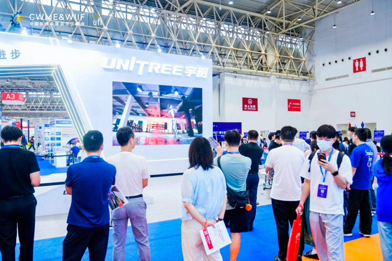 2026第26届中国国际机电产品博览会暨武汉国际工业博览会9月22日在武汉隆重开幕!