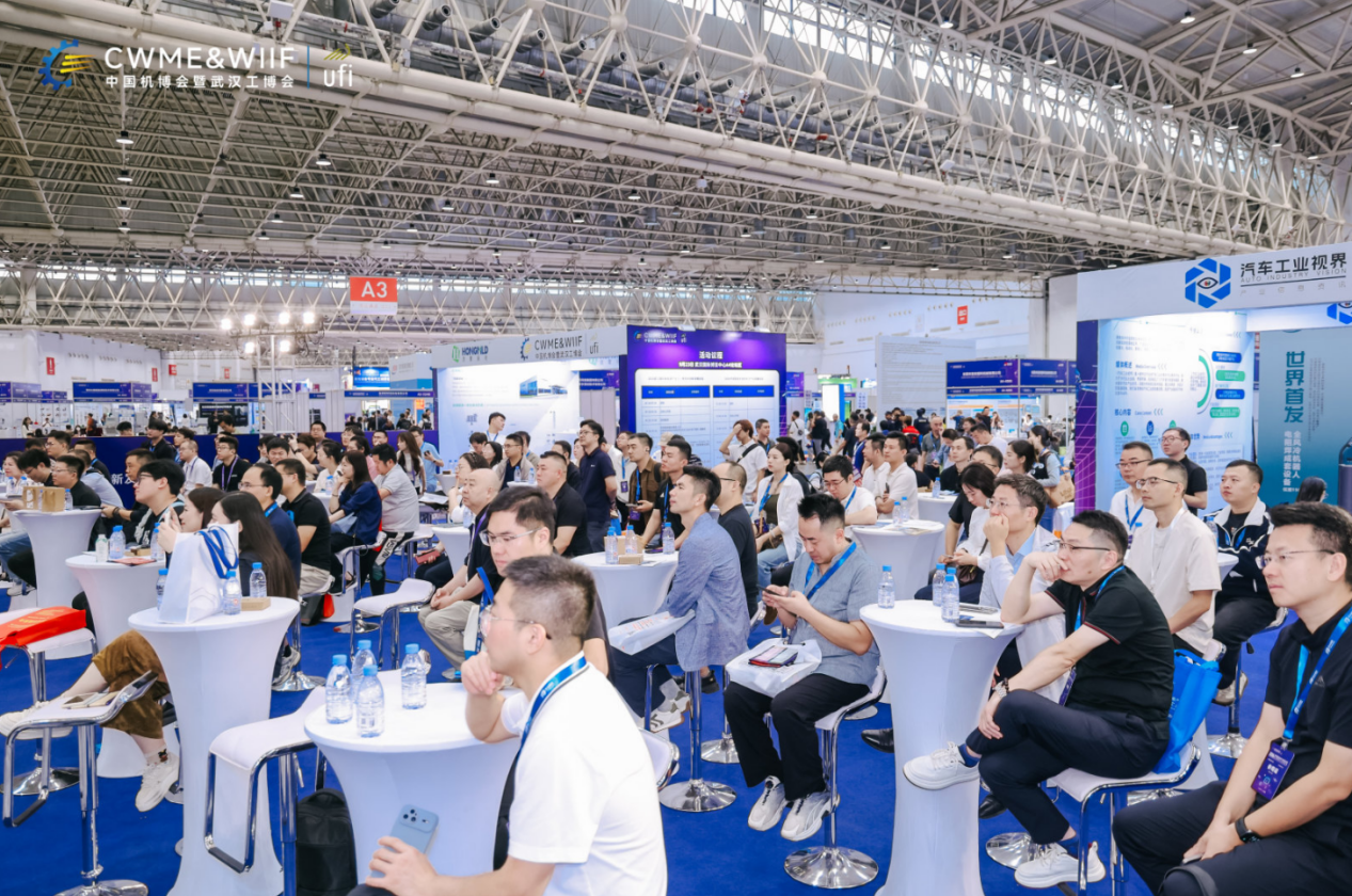 2026第26届中国国际机电产品博览会暨武汉国际工业博览会9月22日在武汉隆重开幕!