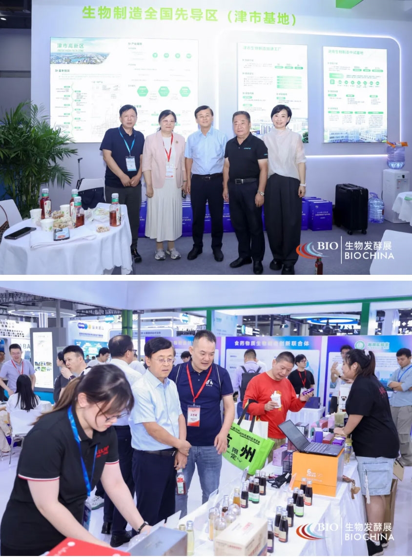 潮起钱塘，酵启新程！2026第十七届杭州国际生物发酵展圆满收官