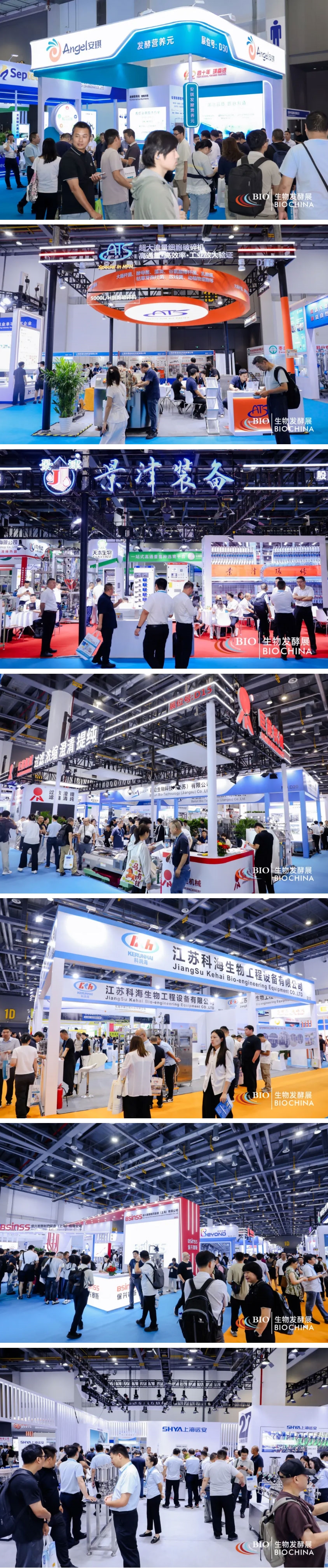 潮起钱塘，酵启新程！2026第十七届杭州国际生物发酵展圆满收官