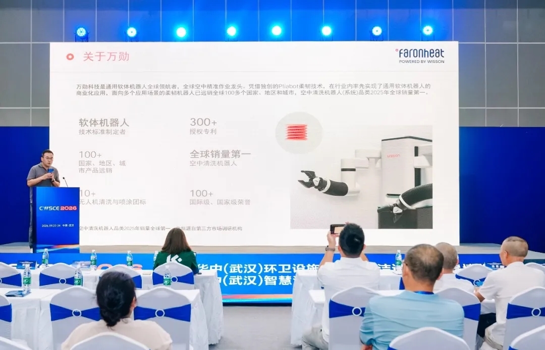 展会第二日|聚焦无人化运维，共探城市环卫清洁新路径