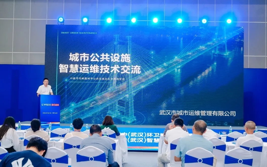 展会第二日|聚焦无人化运维，共探城市环卫清洁新路径