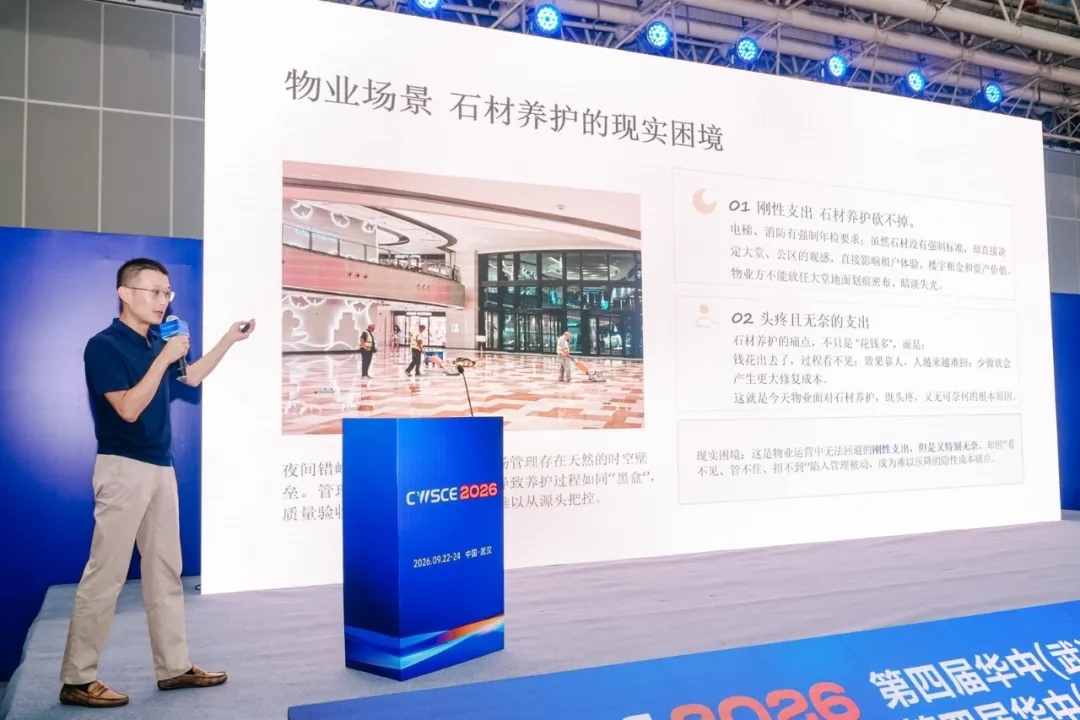 展会第二日|聚焦无人化运维，共探城市环卫清洁新路径