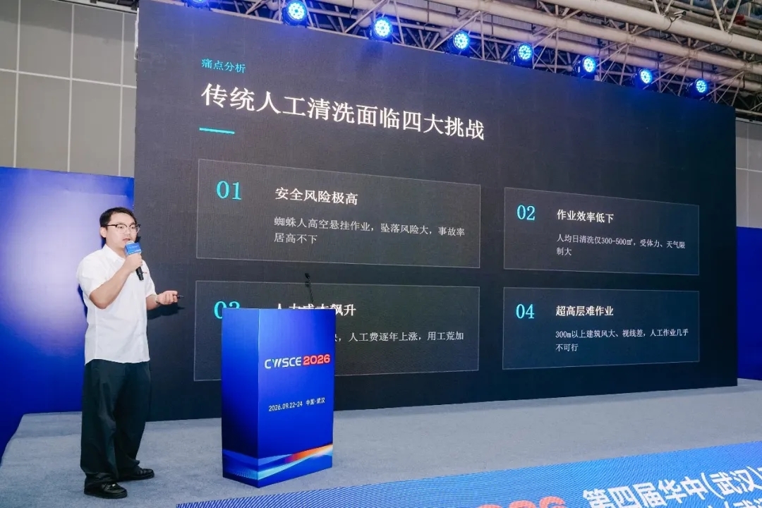 展会第二日|聚焦无人化运维，共探城市环卫清洁新路径