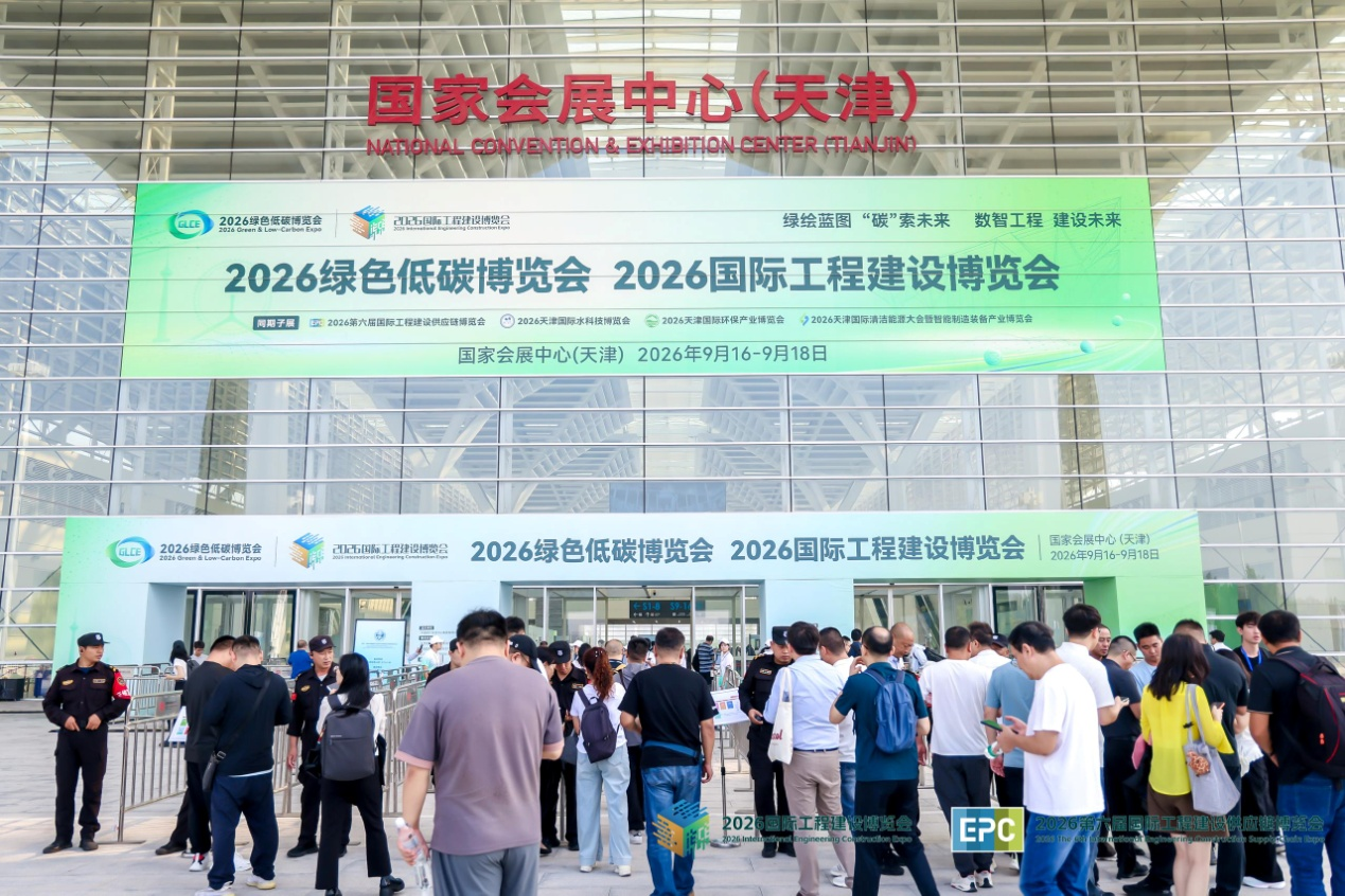 超500亿元项目采购需求集中释放，第六届国际工程建设供应链博览会采购数据全景发布
