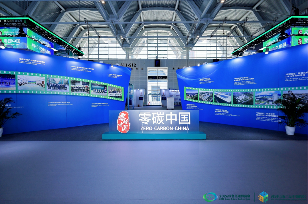 数智赋能筑生态 链通全球启新程 | 2026国际工程建设博览会—2026第六届国际工程建设供应链博览会圆满落幕