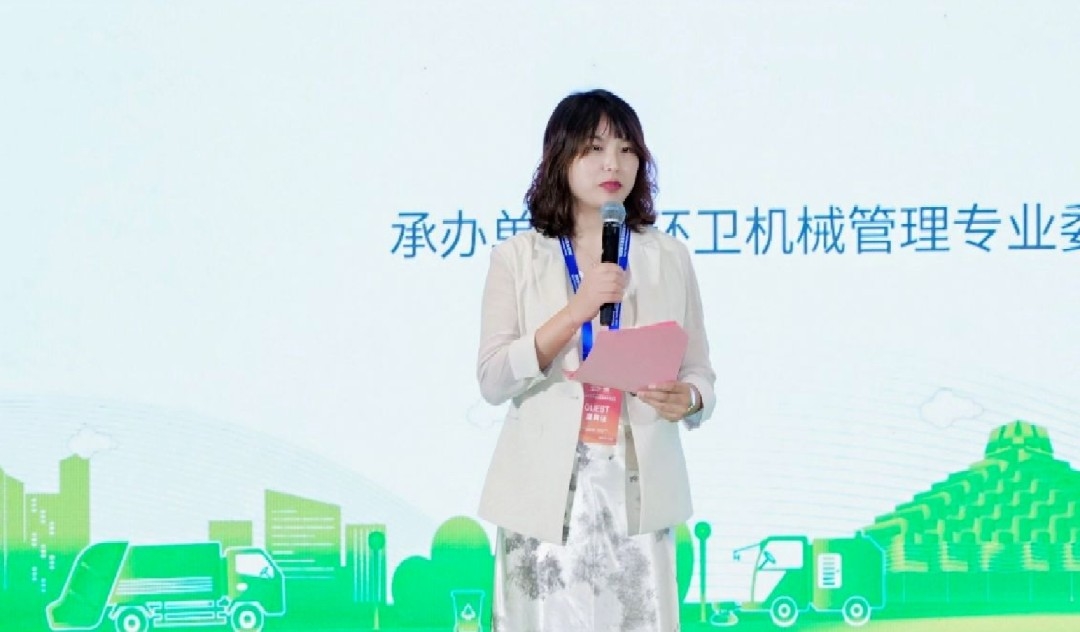 2026中国城市环境卫生协会年会成功举办 锚定“十五五”发展 擘画环卫发展新蓝图