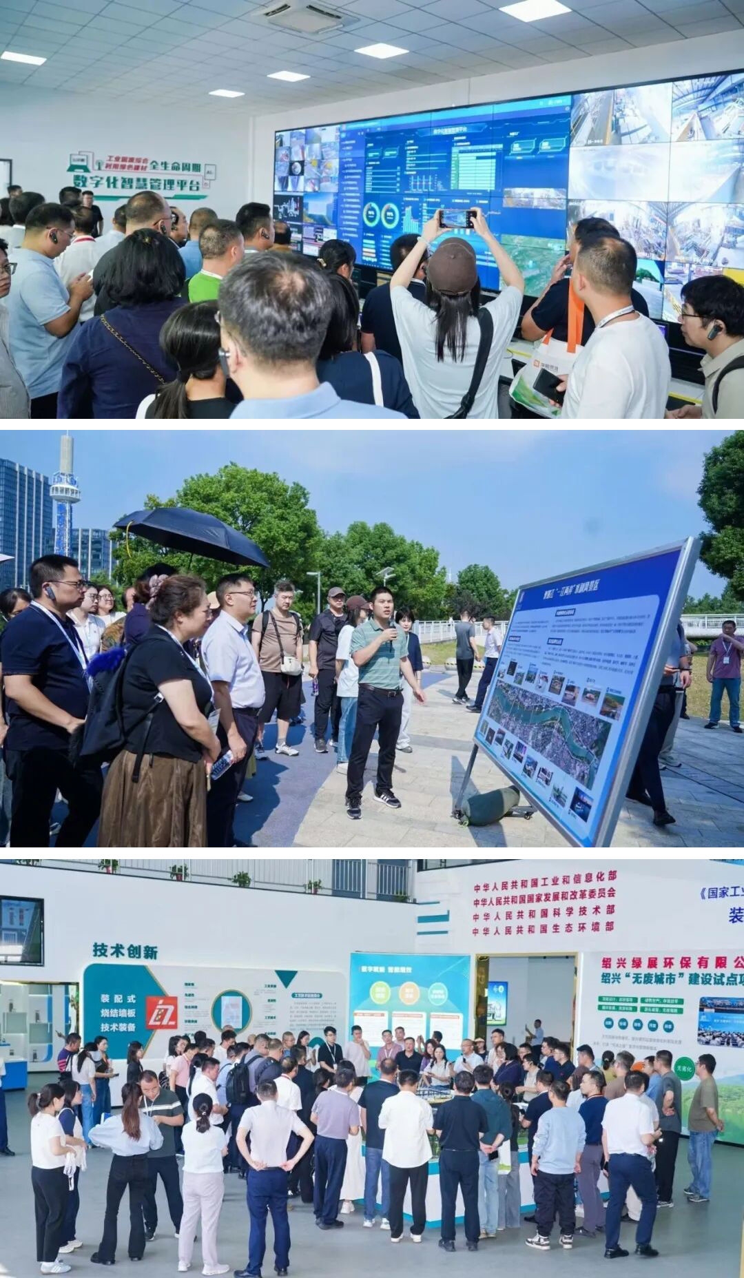 2026中国城市环境卫生协会年会成功举办 锚定“十五五”发展 擘画环卫发展新蓝图