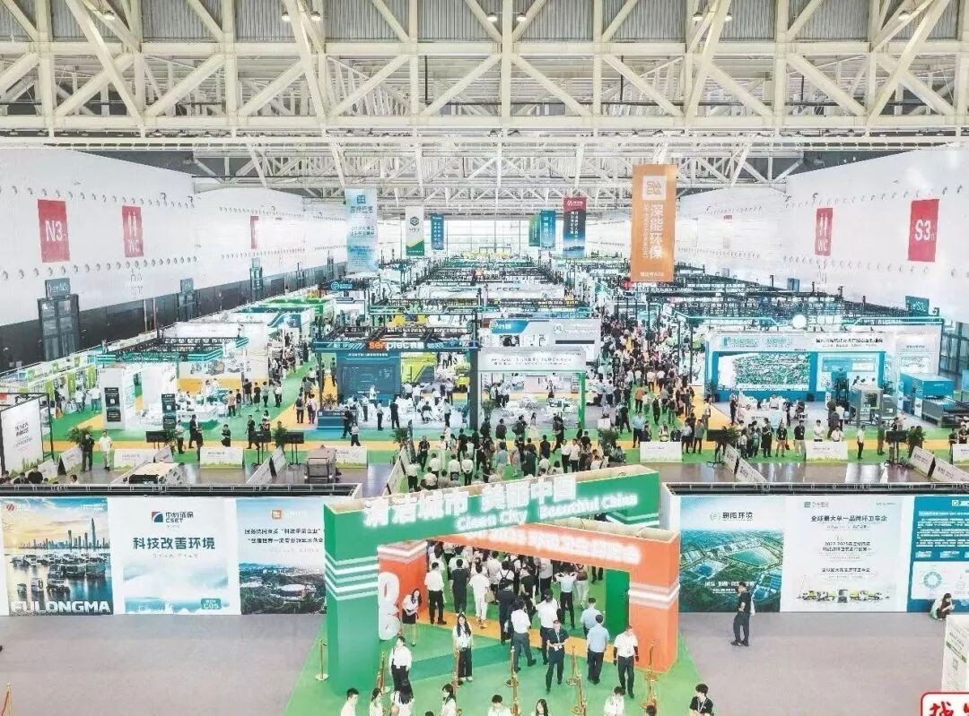 2026中国城市环境卫生协会年会成功举办 锚定“十五五”发展 擘画环卫发展新蓝图
