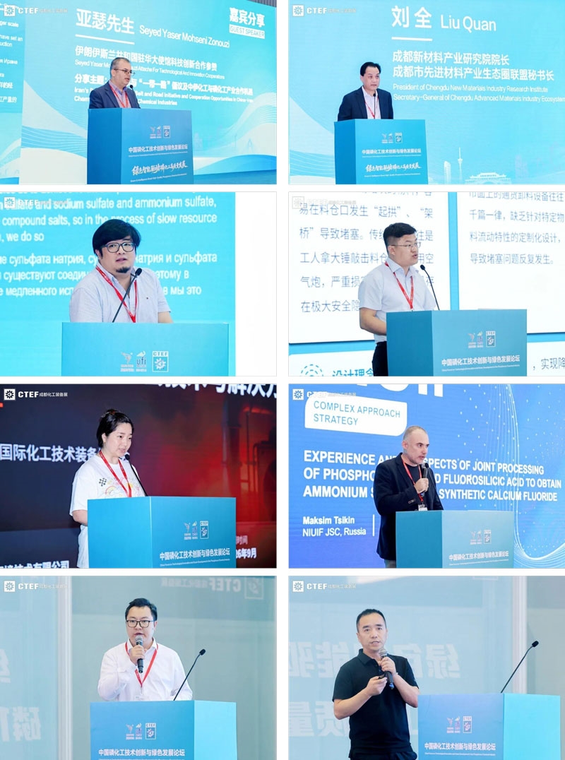 400+企业齐聚,全球买家云集 2026CTEF成都国际化工技术装备展圆满收官