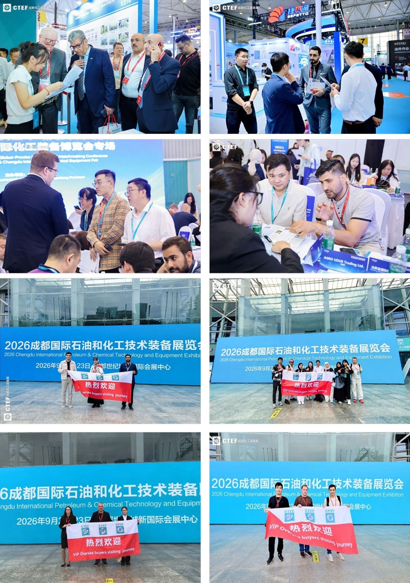 400+企业齐聚,全球买家云集 2026CTEF成都国际化工技术装备展圆满收官