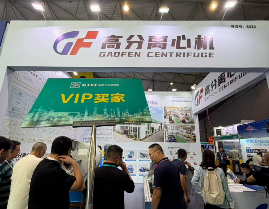 展会实效 | CTEF成都化工装备展：上市买家与国际采购团携亿元订单现场对接