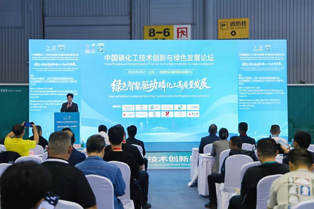 展会实效 | CTEF成都化工装备展：上市买家与国际采购团携亿元订单现场对接