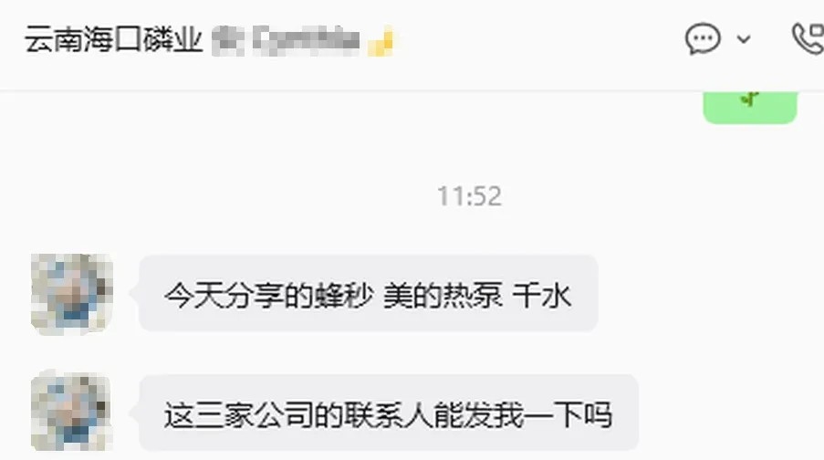 展会实效 | CTEF成都化工装备展：上市买家与国际采购团携亿元订单现场对接