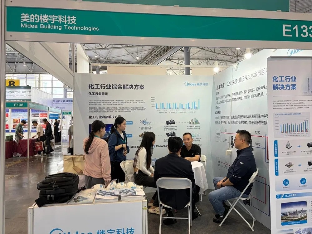 展会实效 | CTEF成都化工装备展：上市买家与国际采购团携亿元订单现场对接