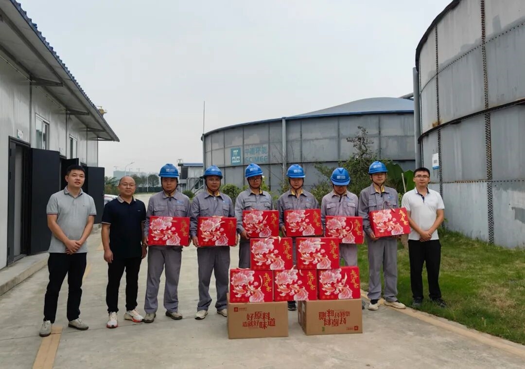 中建环能领导赴重点项目开展安全生产带班检查,并慰问一线建设者