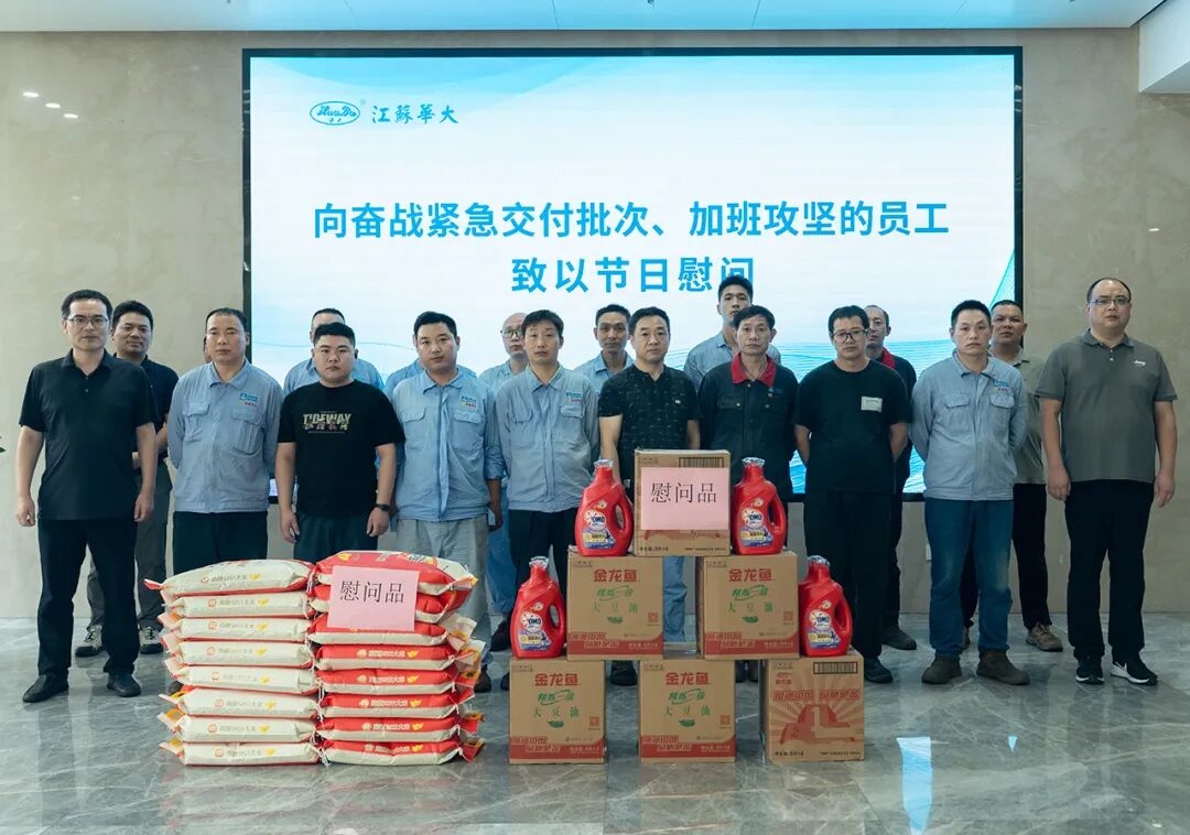 中建环能领导赴重点项目开展安全生产带班检查,并慰问一线建设者