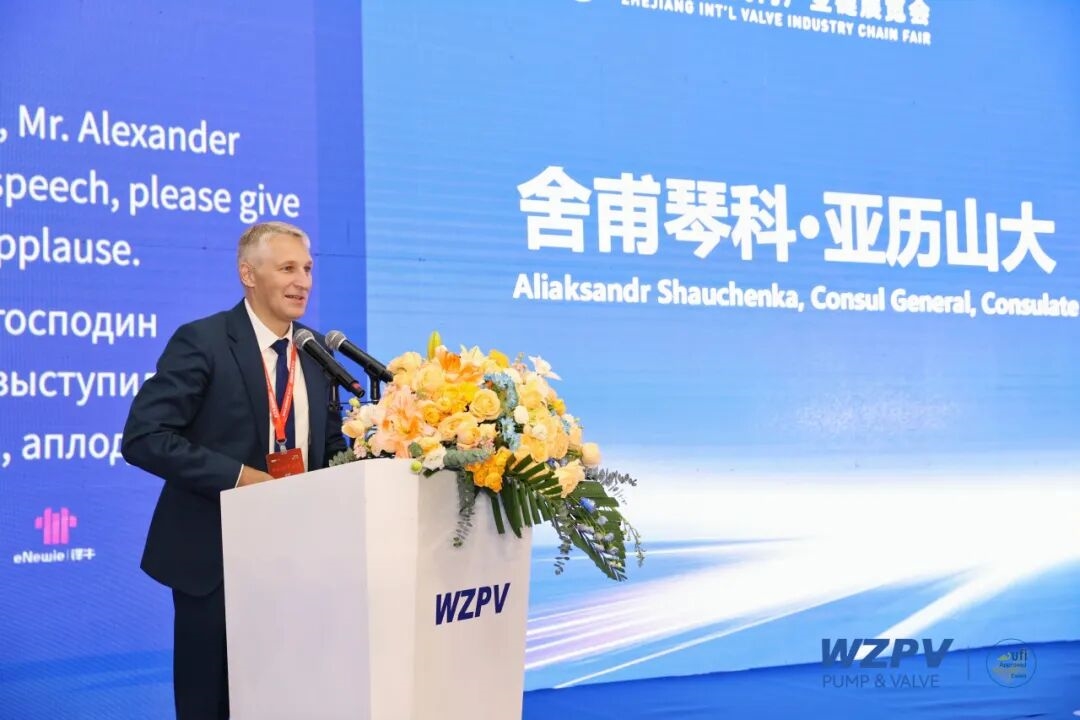 聚合全链,竞合发展|浙江国际阀门产业链展览会今日盛大开幕!