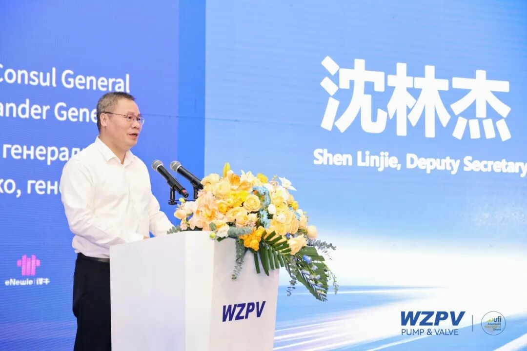 聚合全链,竞合发展|浙江国际阀门产业链展览会今日盛大开幕!