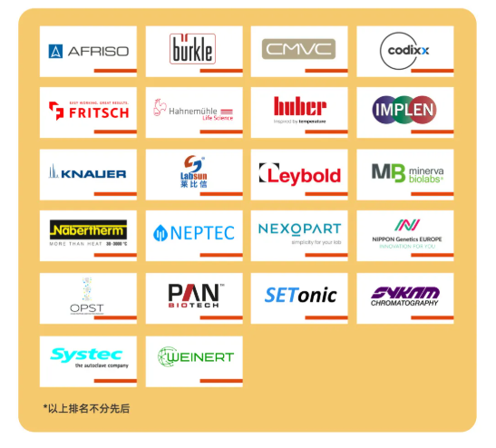 22家德国展商集结analytica China 2026德国展团