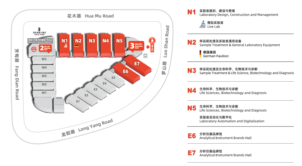 22家德国展商集结analytica China 2026德国展团