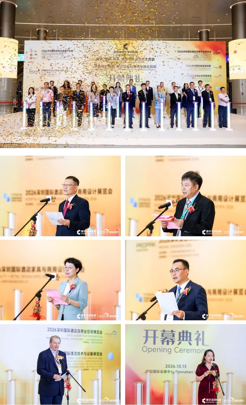 鱼跃鹏城创新高!2026CCE深圳展盛事再启,助力大湾区清洁产业腾飞!