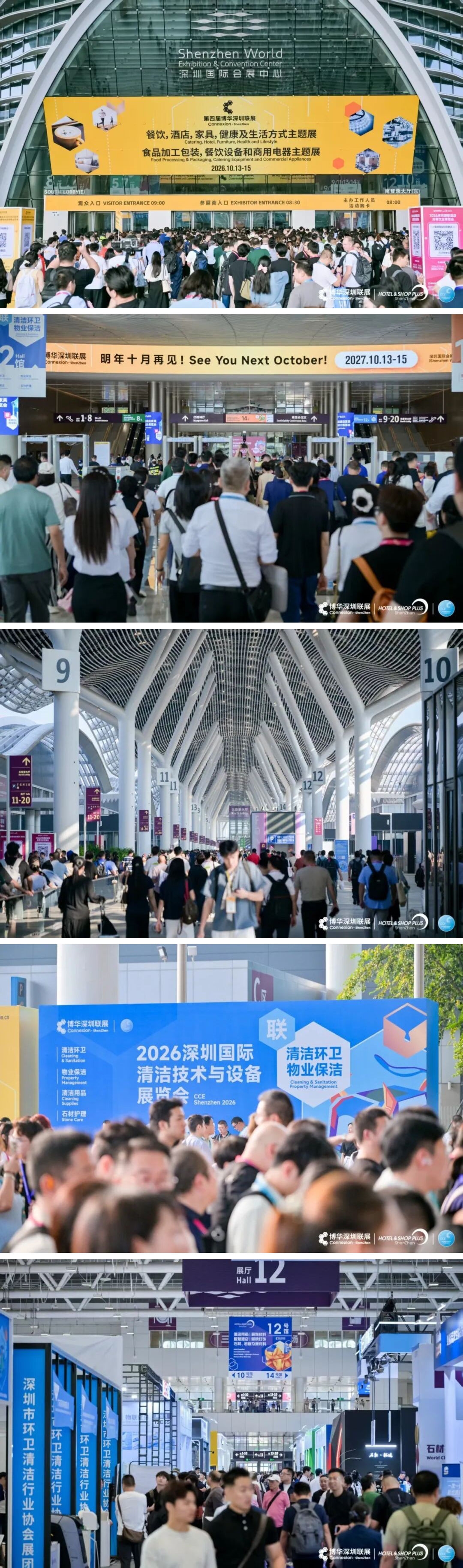 聚势大湾区,再启新征程!2026CCE深圳展圆满落幕,2027上海与您再见!