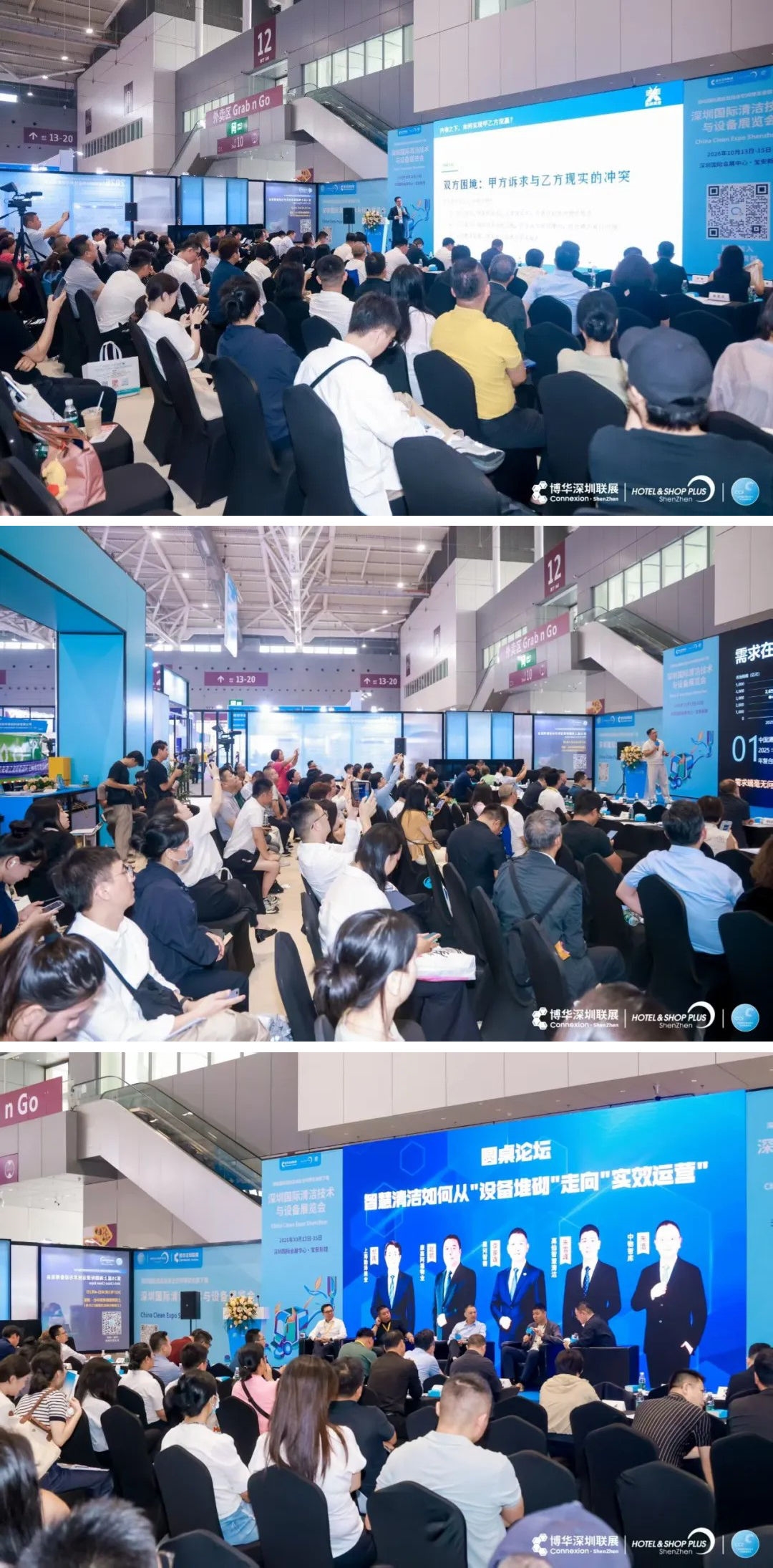 聚势大湾区,再启新征程!2026CCE深圳展圆满落幕,2027上海与您再见!