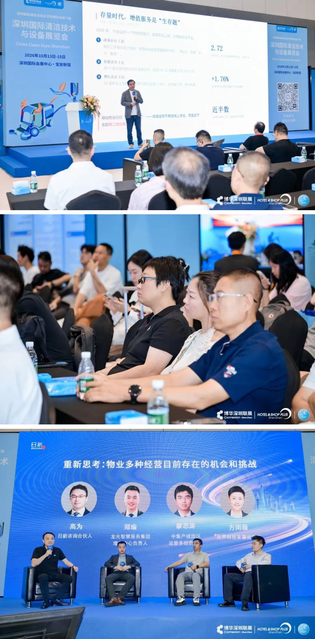 聚势大湾区,再启新征程!2026CCE深圳展圆满落幕,2027上海与您再见!