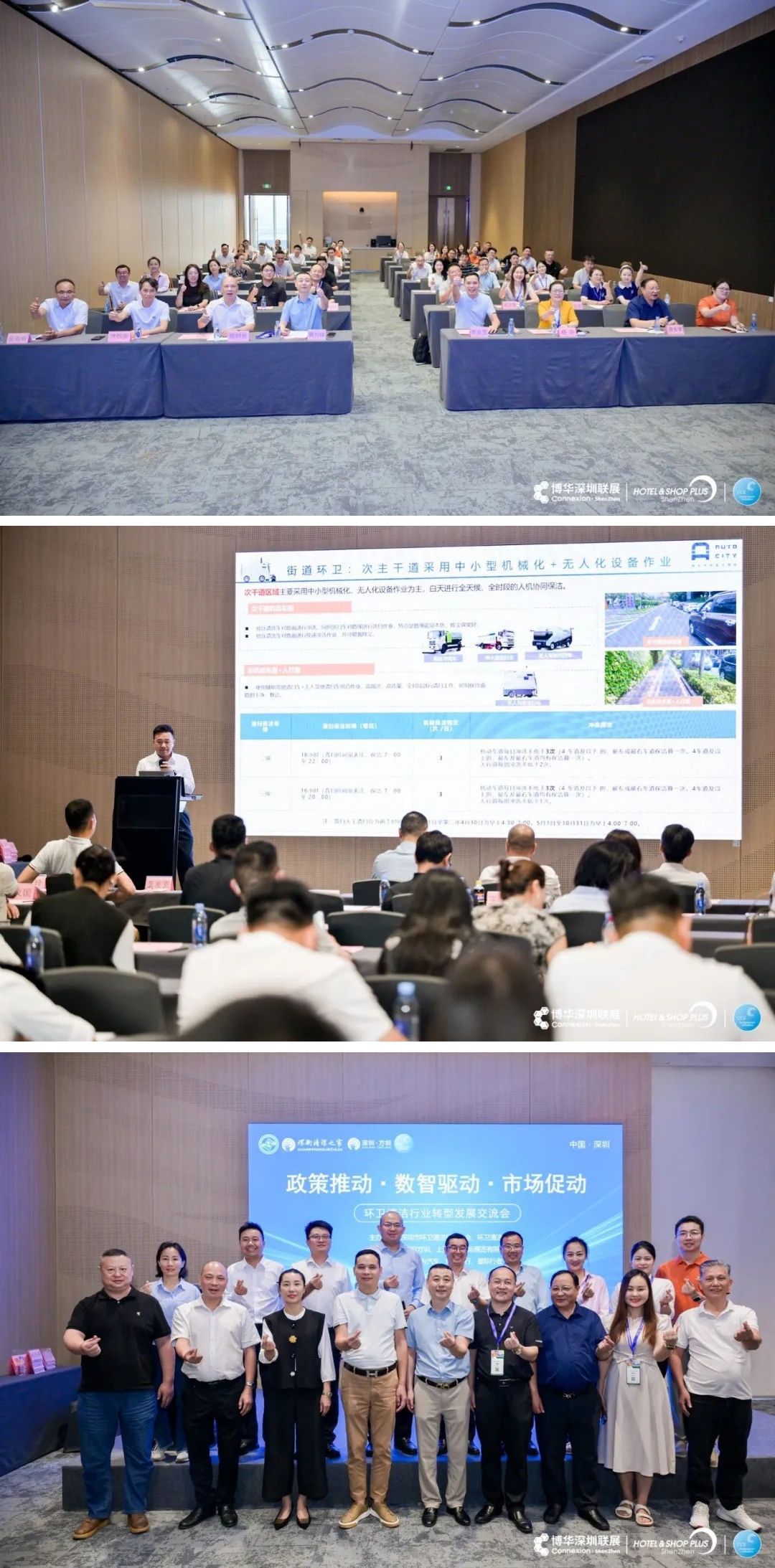 聚势大湾区,再启新征程!2026CCE深圳展圆满落幕,2027上海与您再见!