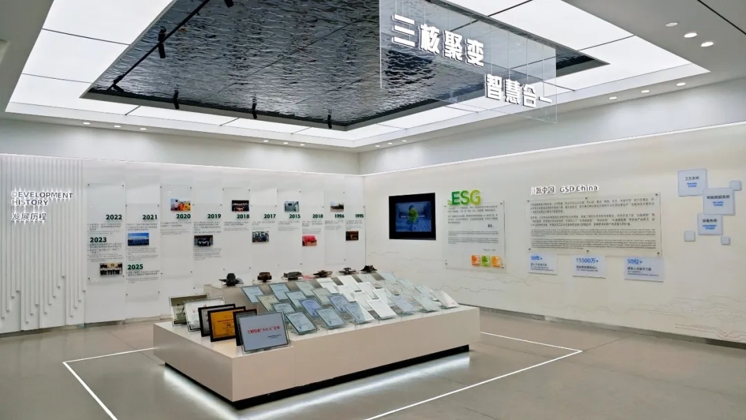 喜讯|川源获评浙江省第四批省级外资研发中心