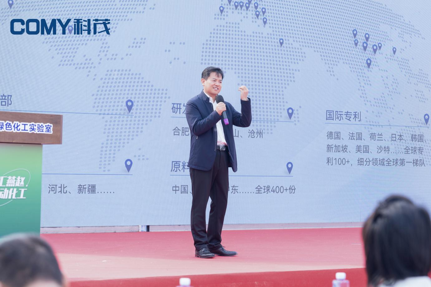 点塑成金!科茂环境废塑料化学循环制丙烯(PTP)中试项目正式启动