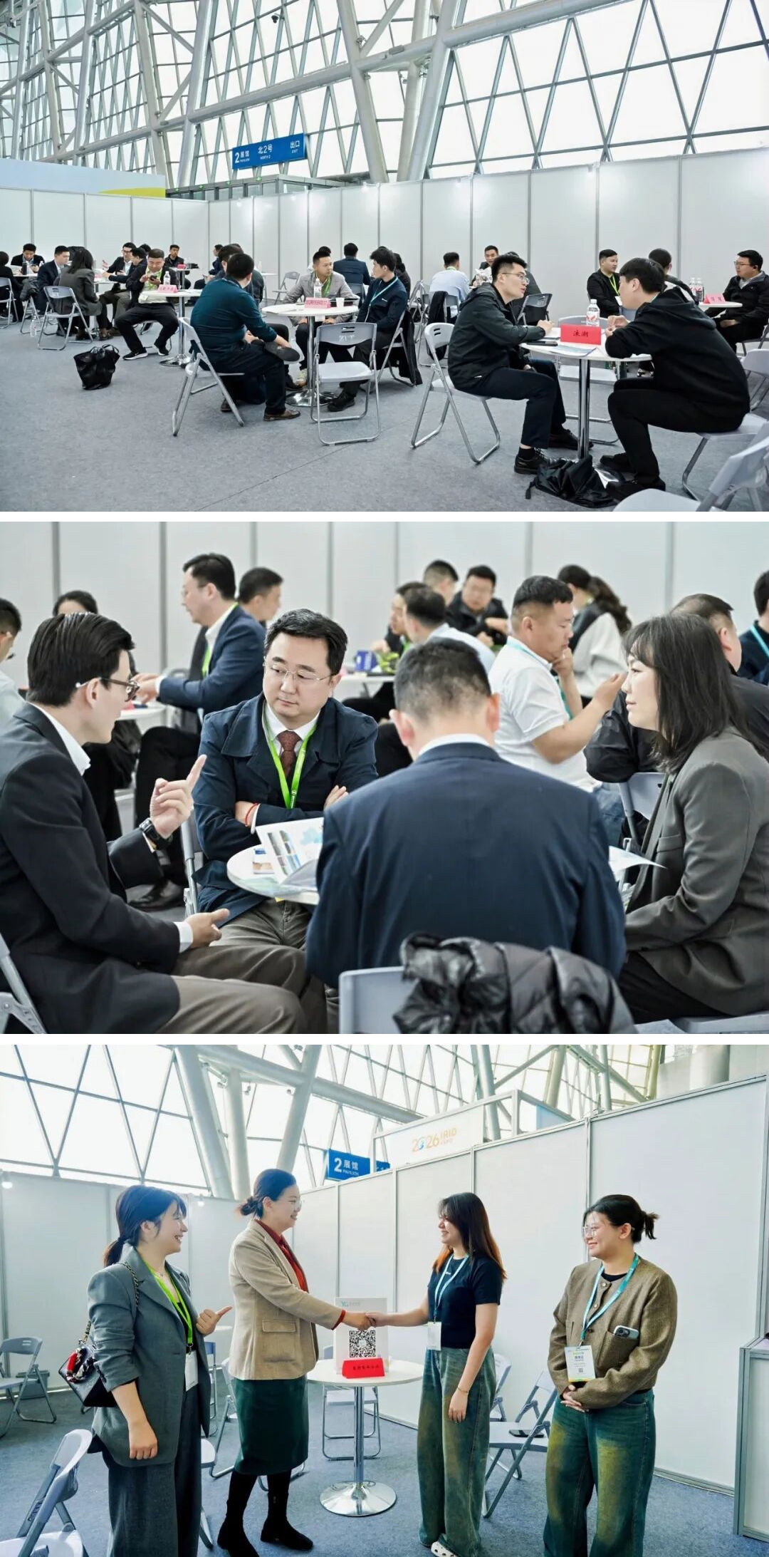 辨风向,拓人脉 | IRID EXPO 2027同期论坛再加码