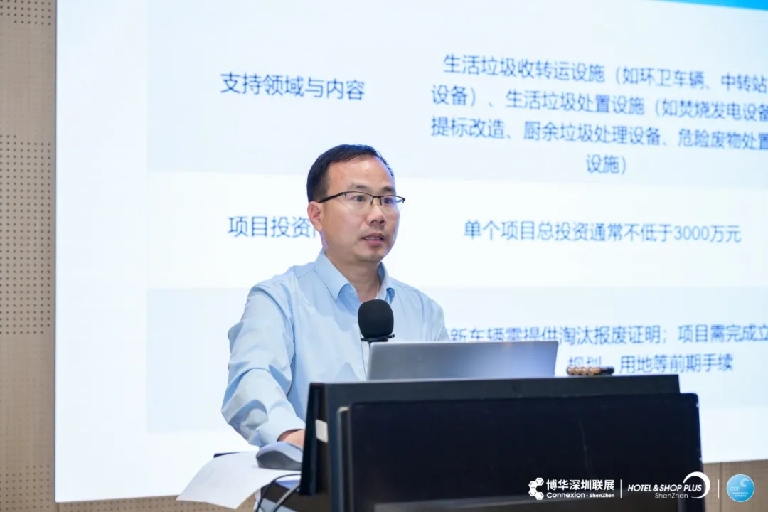 政策推动・数智驱动・市场促动|深圳环卫清洁行业转型发展交流会圆满落幕！