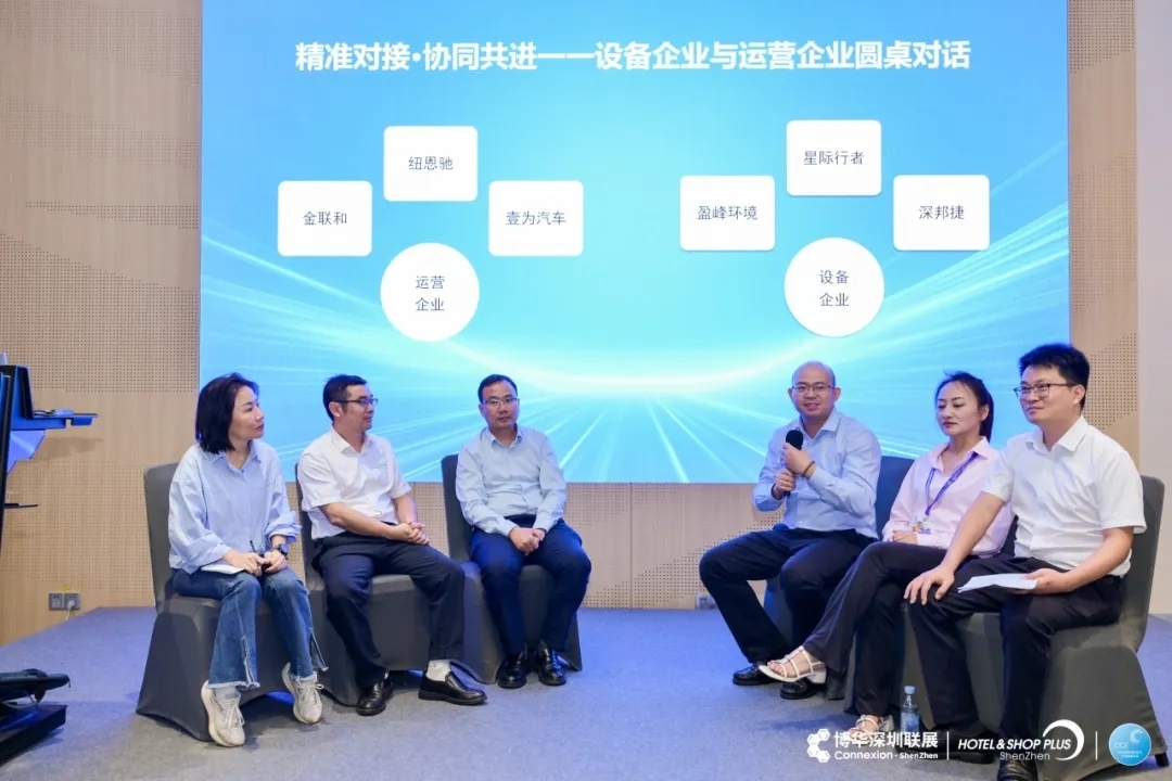 政策推动・数智驱动・市场促动|深圳环卫清洁行业转型发展交流会圆满落幕！
