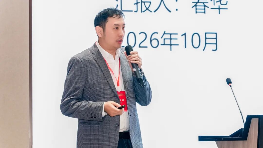 2026上海过滤大会暨高端膜材料智造、集成电路与锂电废水资源化论坛在沪盛大开幕