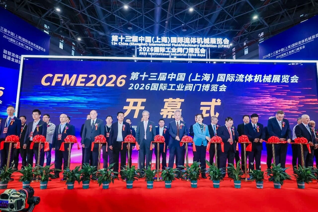 第13届中国(上海)国际流体机械展览会·2026国际工业阀门博览会开幕