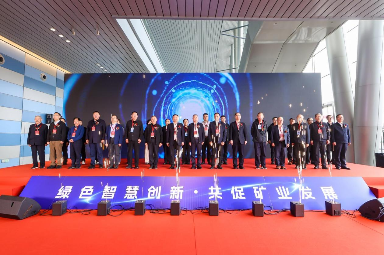 风云汇洪城!2027江西矿博会擘画绿色矿业旷世新局
