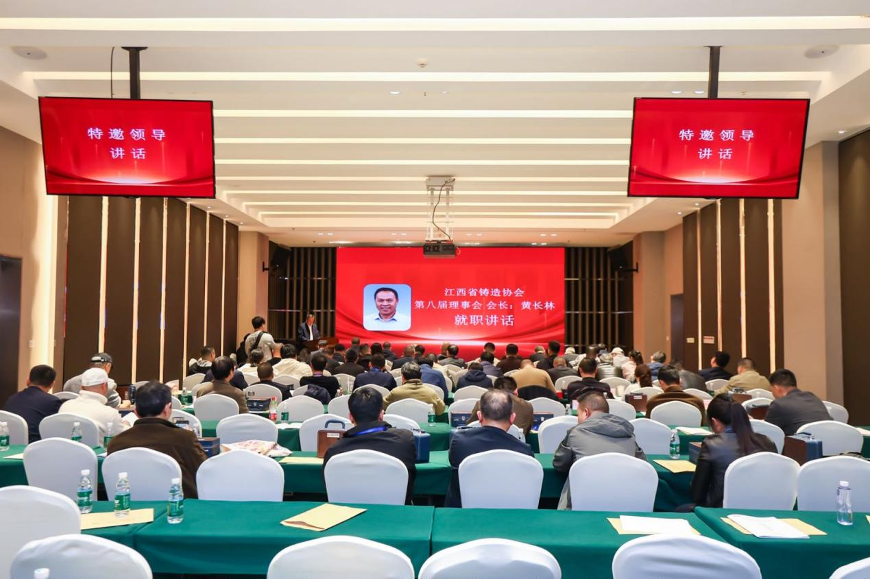 风云汇洪城!2027江西矿博会擘画绿色矿业旷世新局