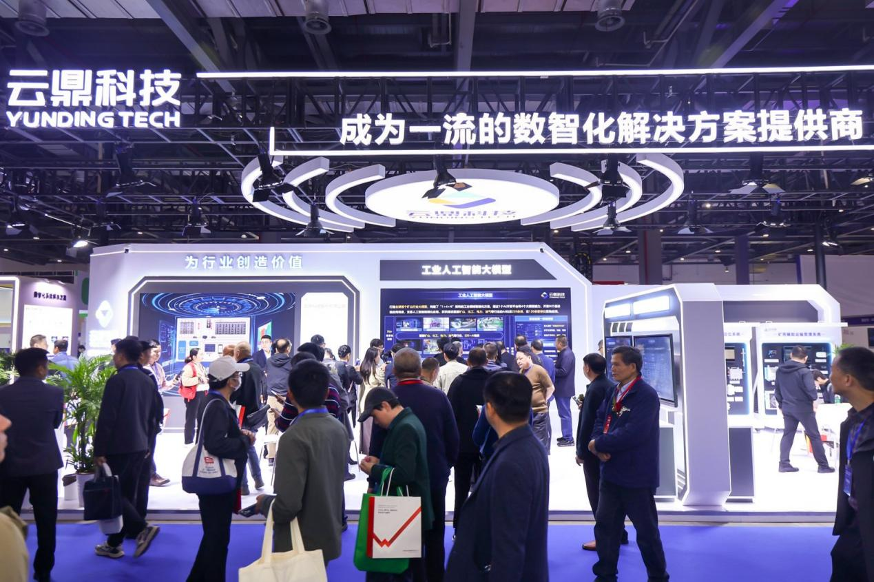 金属聚洪城，冶启新纪元！2027有色冶金展震撼登临