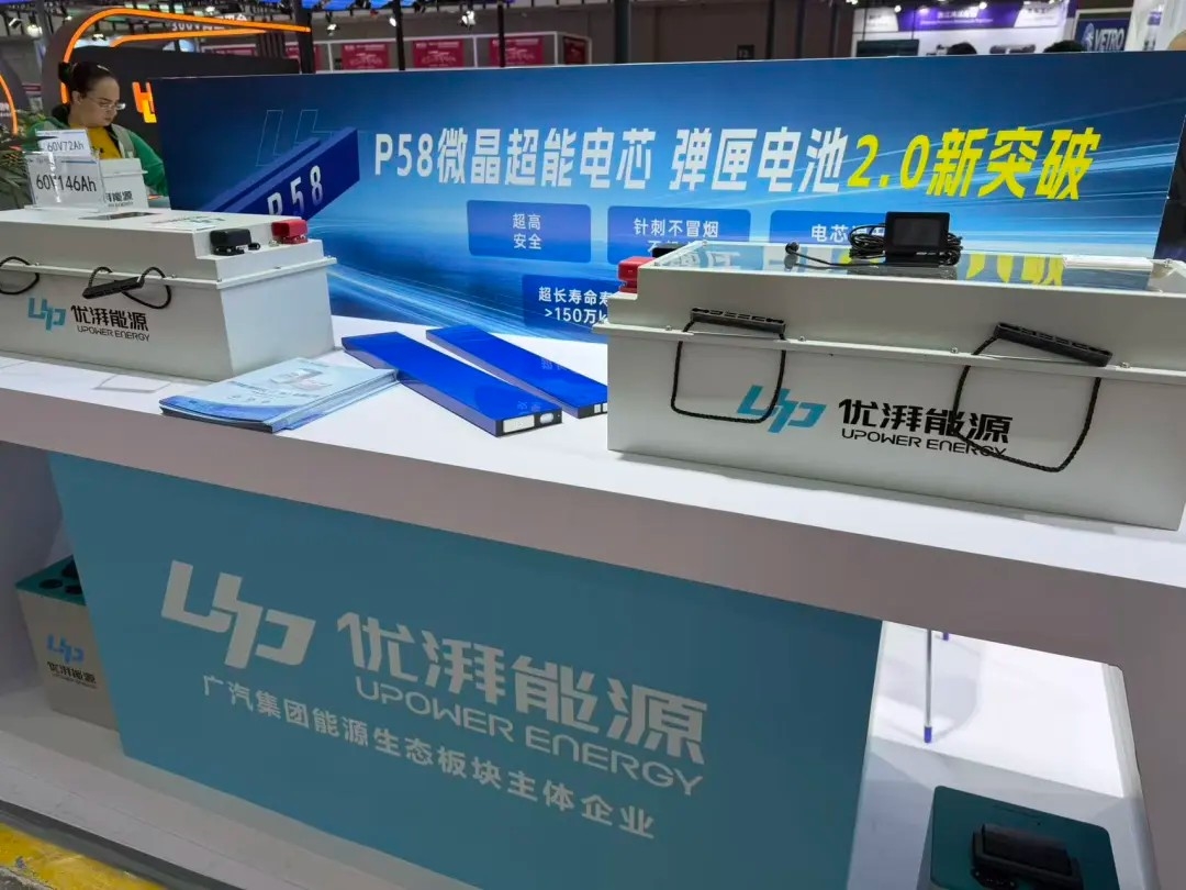 第43届CEB南京展丨推动高端新品,接轨国际市场,共探两轮出行新质未来