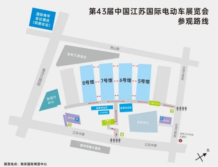 第43届CEB南京展丨推动高端新品,接轨国际市场,共探两轮出行新质未来