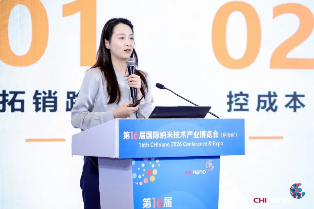 资本助推硬科技!2026纳博会-创投链接会顺利举办!