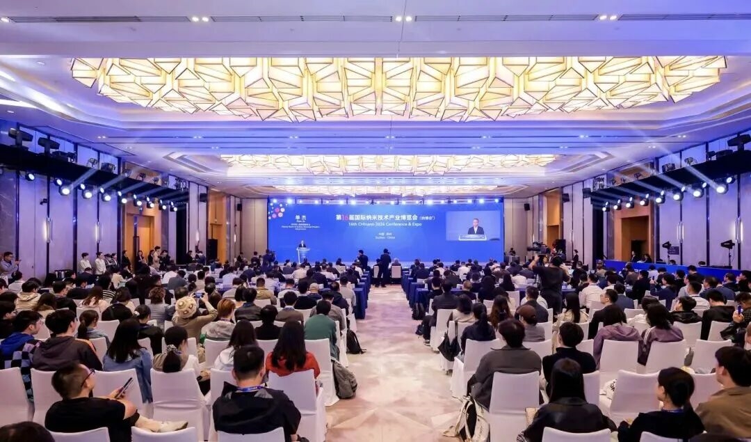 第十六届国际纳米技术产业博览会在苏州开幕